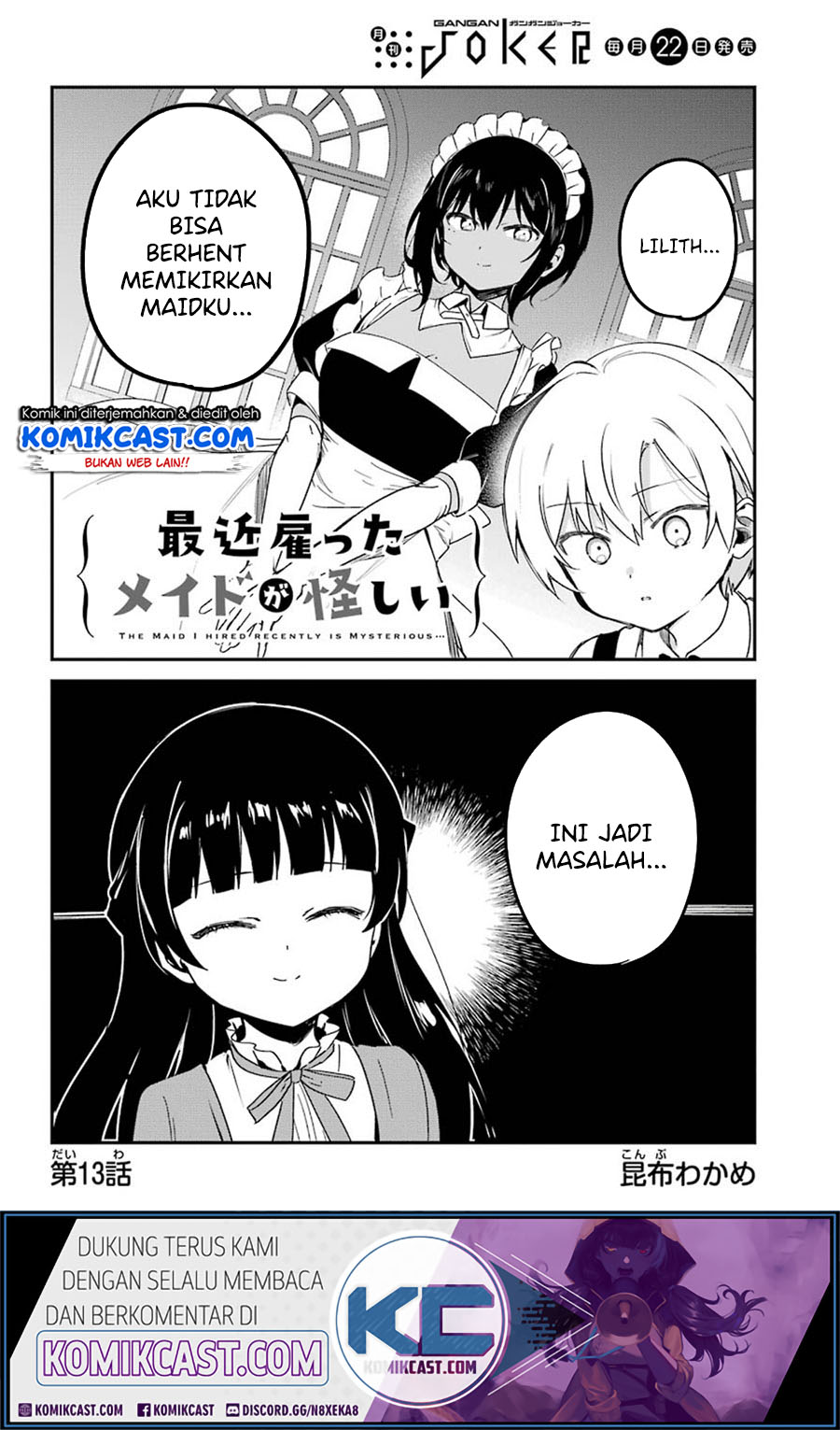 My Recently Hired Maid Is Suspicious (Serialization) Chapter 13 Gambar 3
